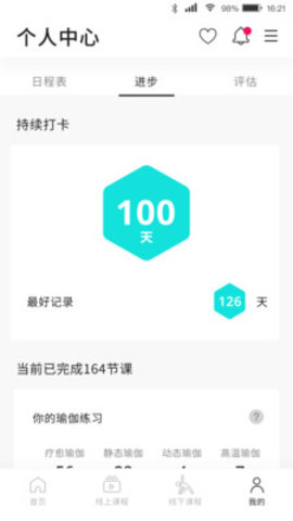Pure生活平台app安卓版