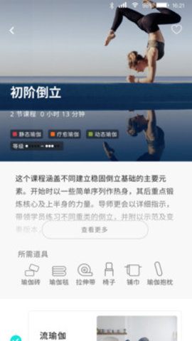 Pure生活平台app安卓版