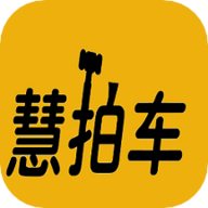 慧拍车最新版