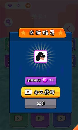 滑雪我最美最新版