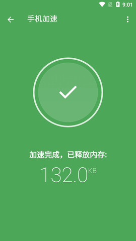 AutoClicker自动点击大师APP