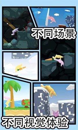 跳跃冒险安卓版