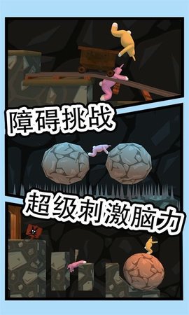 跳跃冒险安卓版