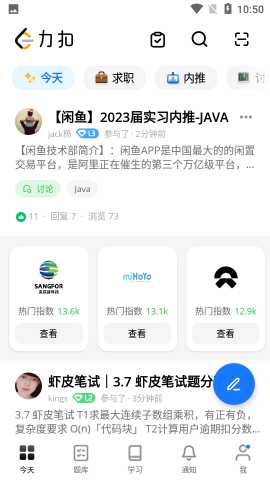 力扣题库python学习平台