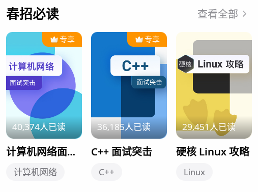 力扣题库python学习平台