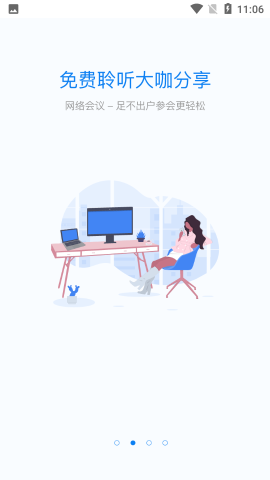 仪器信息网app