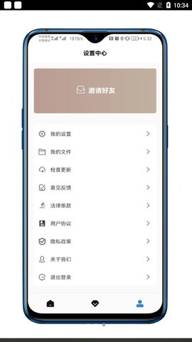 便携下载APP免费版