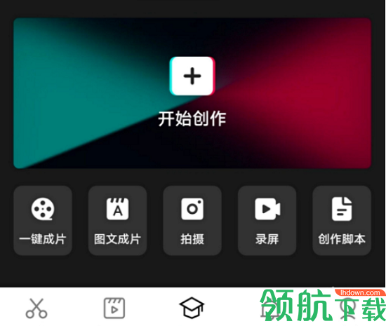 便携下载APP免费版