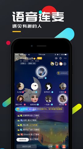 百变大侦探剧本杀APP