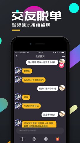 百变大侦探剧本杀APP