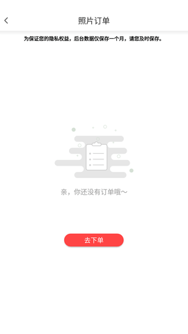 职业照