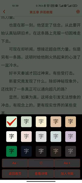 看看APP纯净版