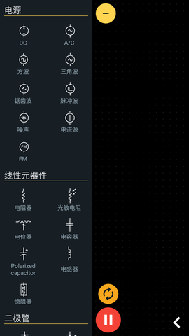 proto仿真电路模拟