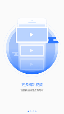 手机电视直播APP (1)