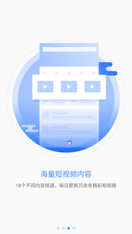 手机电视直播APP (3)