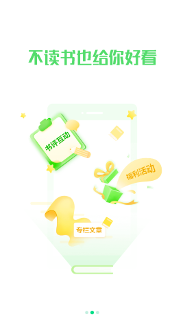 OPPO书城原版app