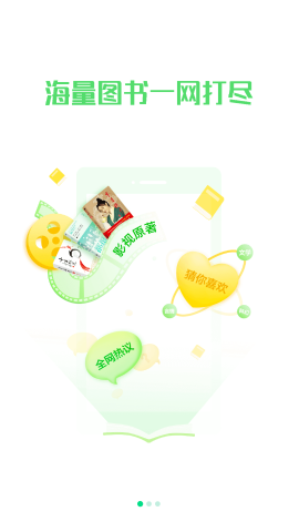 OPPO书城原版app