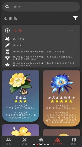 元魔工具箱最新版