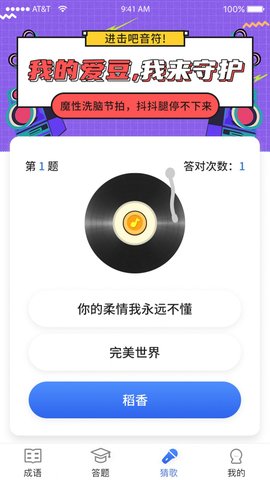汉字王者红包版app