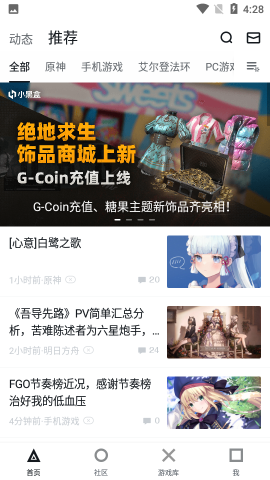 刀塔霸业战绩查询app