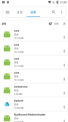 流舟文件汉化破解版