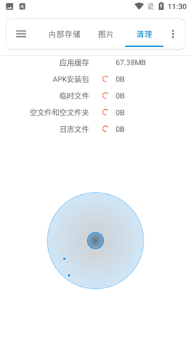 流舟文件汉化破解版