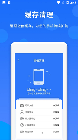 群内加人软件免费版
