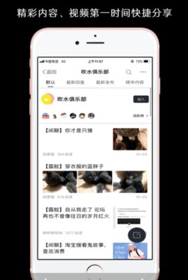 多鱼网App免费版