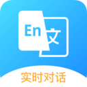韩语翻译器App破解版