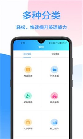 韩语翻译器App破解版