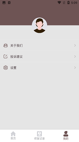 智能修复老照片