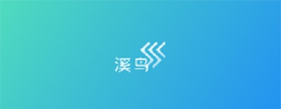 溪鸟物流管理app
