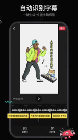 美绘app破解付费版