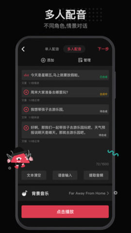 美绘app破解付费版