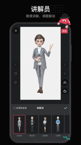 美绘app破解付费版