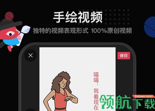 美绘app破解付费版