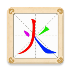 汉字十八变红包版