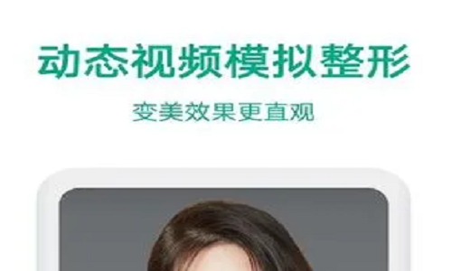 发型魔镜手机版