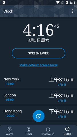 会说话的闹钟Alarm Clock Beyond高级版