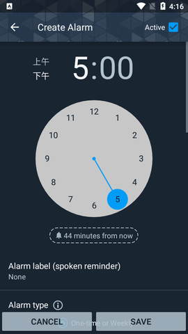 会说话的闹钟Alarm Clock Beyond高级版