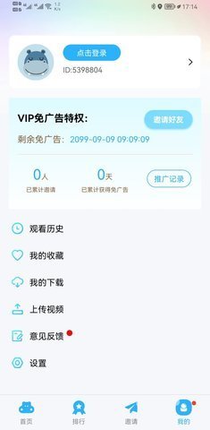 玲珑视频软件app