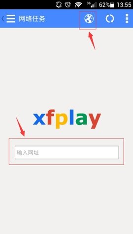 xfplay影音先锋清爽去广告版