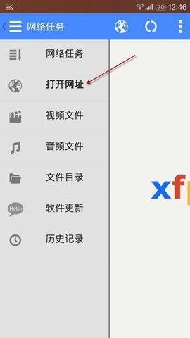 xfplay影音先锋清爽去广告版