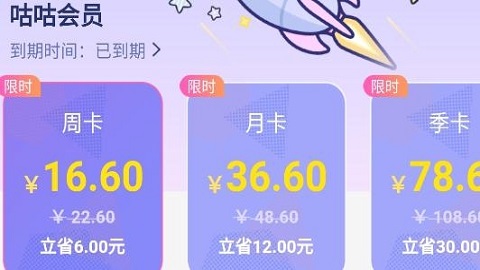 咕咕空间官方正版
