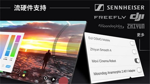 filmic pro安卓中文破解版