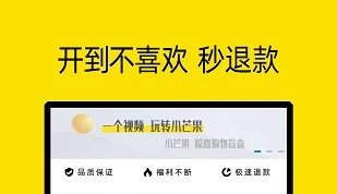 小芒果潮玩盲盒app手机版