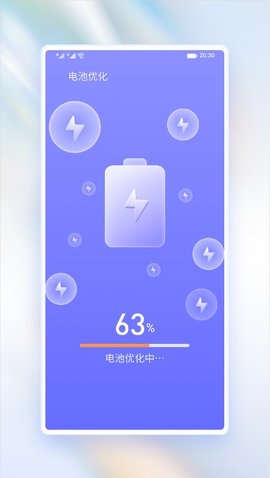 浣熊省电app安卓版