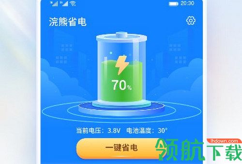 浣熊省电app安卓版