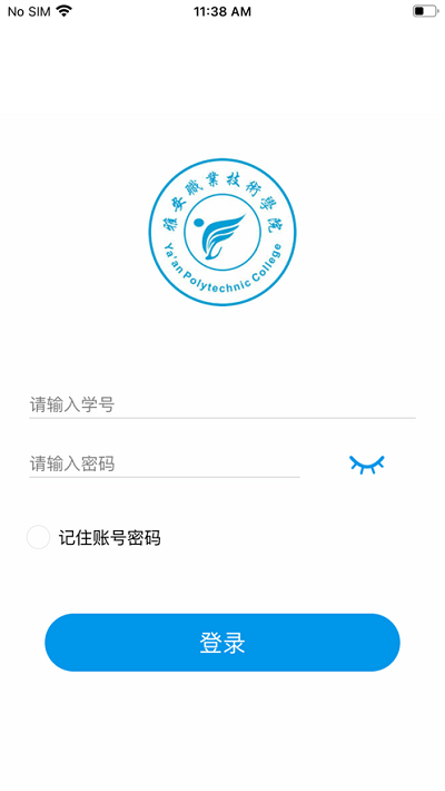校易通 (4)