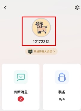 不背单词app最新版